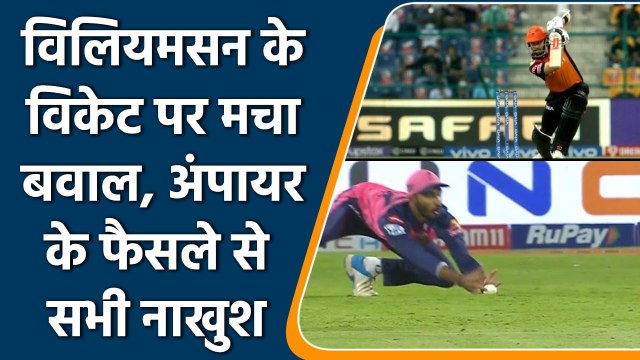 IPL 2022: Devdutt’s stunning catch to dismiss Williamson faced huge controversy | वनइंडिया हिन्दी