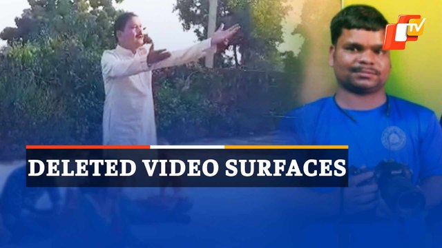 Camera Manas Swain Murder Case: ‘Deleted Video’ Surfaces