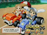 Family Go-Kart Racing : Trailer
