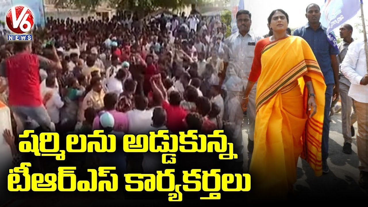TRS Activists Interrupts YSRTP Chief YS Sharmila Maata-Muchata Program _ V6 News