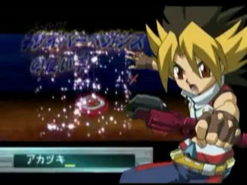 Metal Fight Beyblade : Bakutan Cyber Pegasus : Trailer