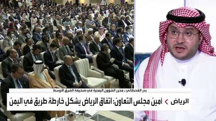 نشرة الرابعة | إشادة أممية أميركية بالمشاورات اليمنية في الرياض