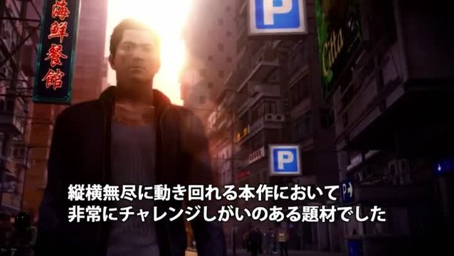 Sleeping Dogs : Journal de développement