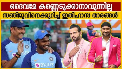 കണ്ണെടുക്കാനാവുന്നില്ല ,സഞ്ജുവിന്റെ ബാറ്റിങിനെക്കുറിച്ച് മുന്‍ താരങ്ങള്‍ | Oneindia Malayalam