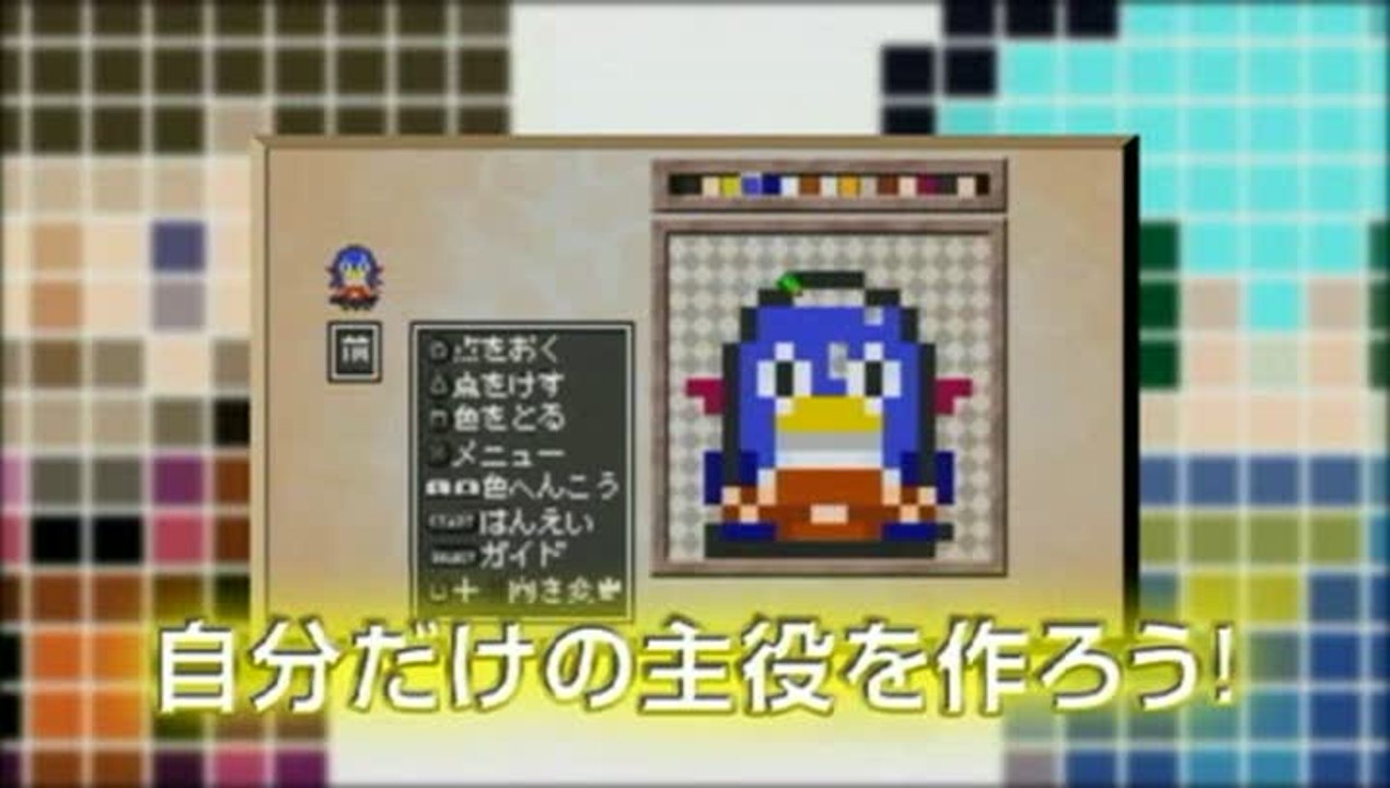 Classic Dungeon : Premier trailer