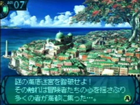 Etrian Odyssey III : The Drowned City : Du texte et encore du texte