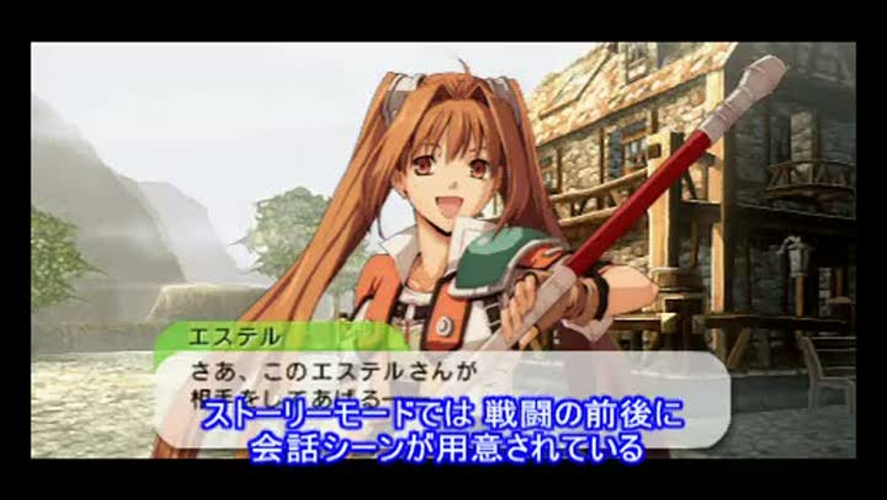 Ys Vs. Sora no Kiseki Alternative Saga : Gameplay