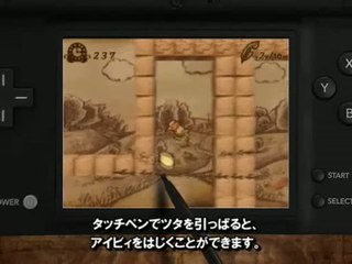 Ivy the Kiwi ? : Premier trailer