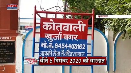 Uttar Pradesh : Bulandshahr में पुलिस कस्टडी में हुई युवक की मौत | UP News |