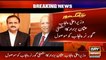 Governor Punjab received CM Punjab Usman Buzdar Resignation