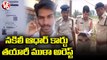 Police Arrests A Person In Fake PAN and Aadhaar Card Making Scam _  Kamareddy _ V6 News