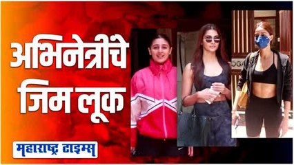 अनन्या, जान्हवी जिम बाहेर स्पॉट