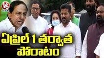 PCC Chief Revanth Reddy About Digital Enrollment Drive, Congress Future Agenda _ V6 News