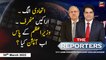 The Reporters | Sabir Shakir | ARY News | 30th March 2022