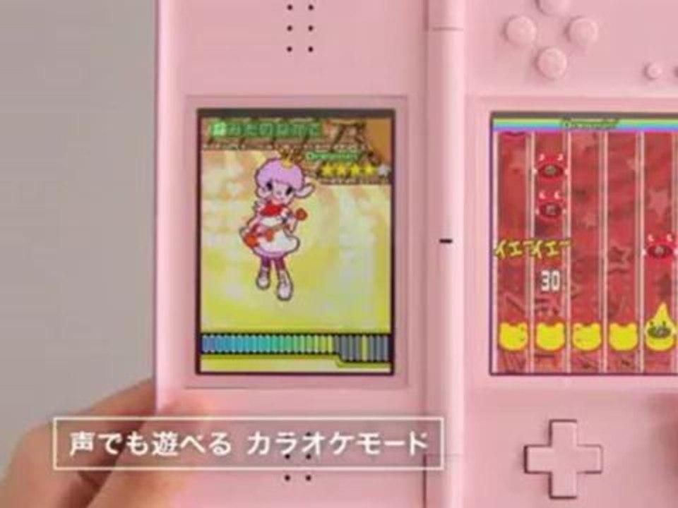 Utacchi!! : Publicité japonaise