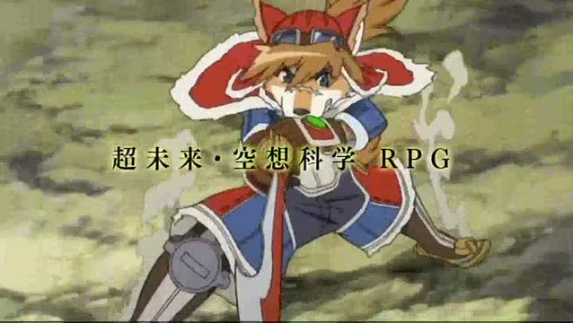 SolatoRobo : Red the Hunter : Trailer