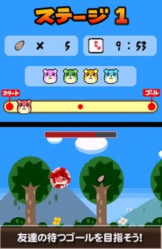 Ike ! Ike !! Hamster : Une boule qui roule