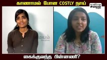 காணாமல் போன costly நாய், கண்டுபிடிக்க உதவிய பிடிஆர்!