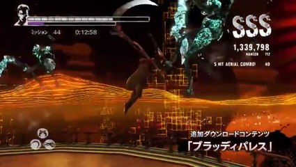 DmC Devil May Cry : Bienvenue au Bloody Palace