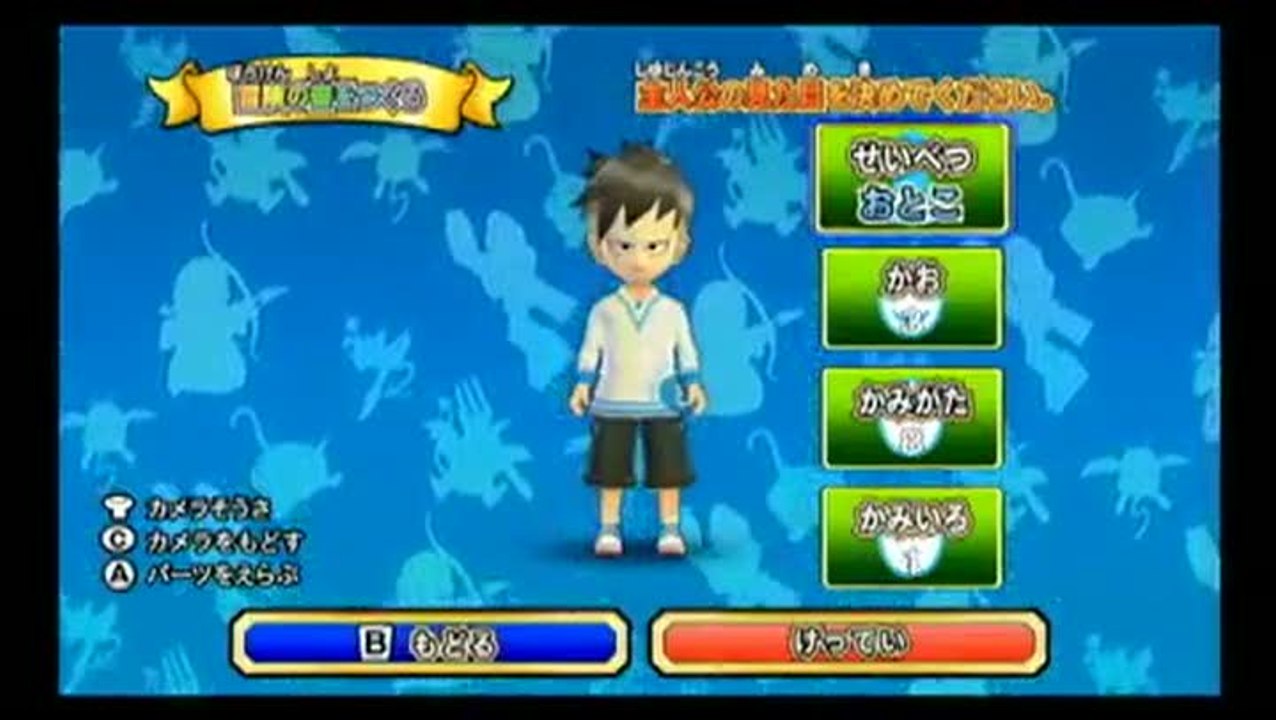 Dragon Quest Monsters Battle Road Victory : Trailer japonais n°2