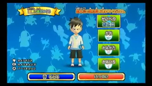 Dragon Quest Monsters Battle Road Victory : Trailer japonais n°2