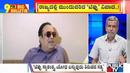 Big Bulletin With HR Ranganath | CM Ibrahim Says Mantralaya Brindavan Place Was Given By Muslims | March 30, 2022