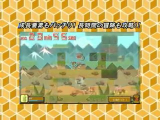 Zikande Fantasia : Trailer japonais