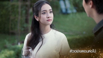 ตัวอย่าง เจ้าสาวจำเลย EP.14 | 31 มี.ค.65 | Ch7HD