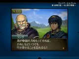 Fire Emblem : Shin Monshô no Nazo : Trailer