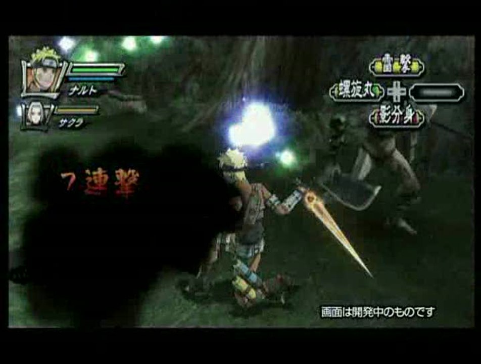 Naruto Shippuden : Dragon Blade Chronicles : Se...