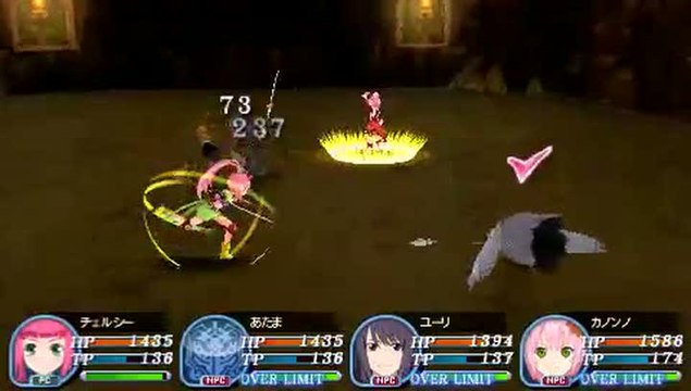 Tales of the World : Radiant Mythology 3 : Chelsea