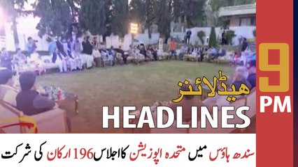 ARY News Prime Time Headlines | 9 PM | 30th March 2022