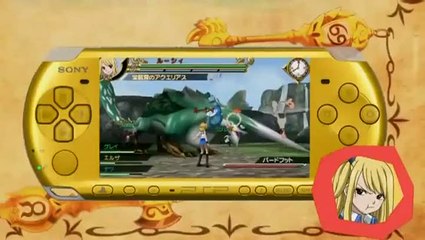 Fairy Tail : Portable Guild : Teaser