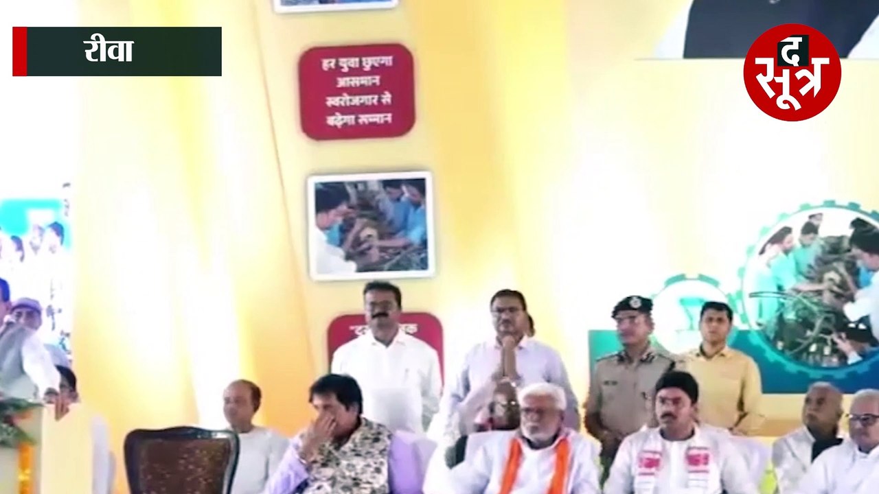 रेप कांड में सीएम का कलेक्टर से सवाल...? | CM Shivraj | Bulldozer |