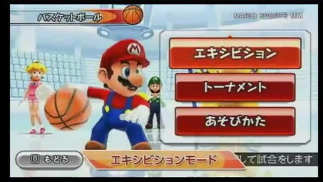 Mario Sports Mix : Publicité japonaise