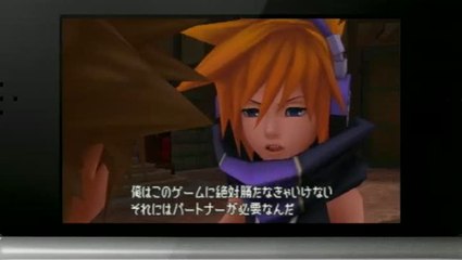 下载视频: Kingdom Hearts 3D : Dream Drop Distance : Gameplay