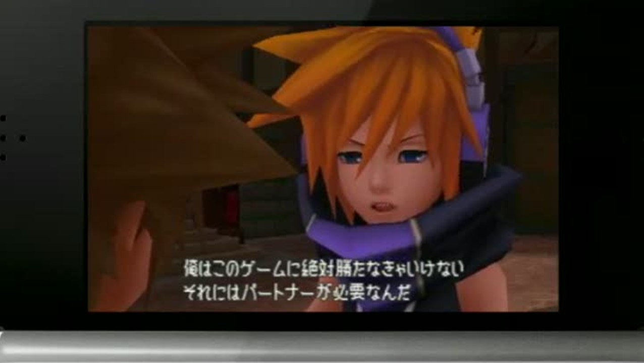 Kingdom Hearts 3D : Dream Drop Distance : Gameplay