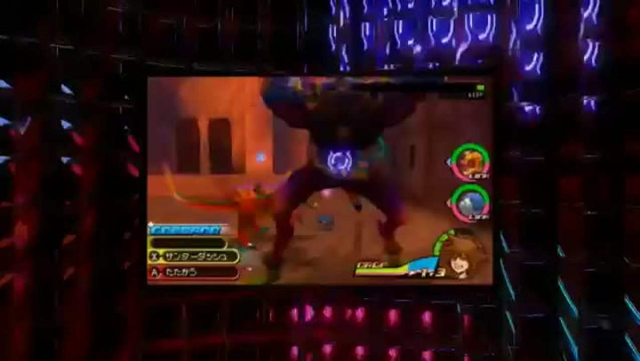 Kingdom Hearts 3D : Dream Drop Distance : Spot TV #4
