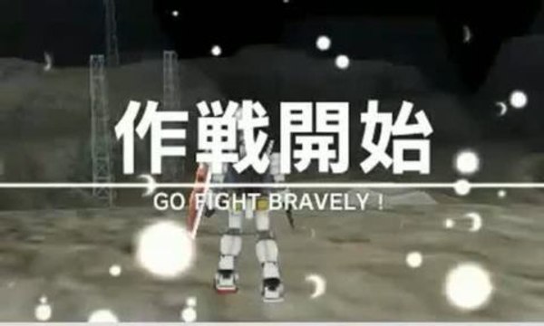 Gundam The 3D Battle : Les méchas prennent du relief