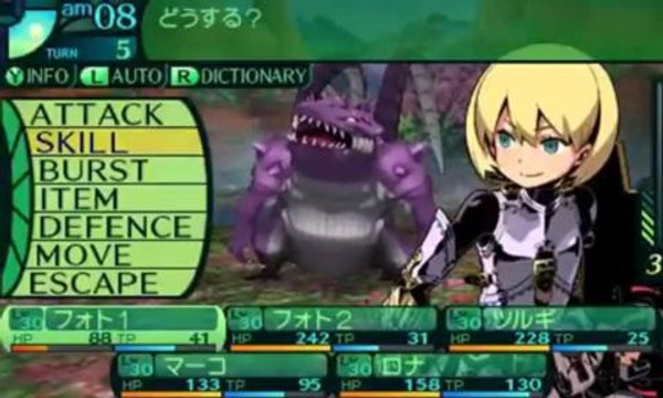Etrian Odyssey IV : Legends of the Titan : Un monstre violet