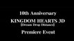 Kingdom Hearts 3D : Dream Drop Distance : Evènement à Odaiba