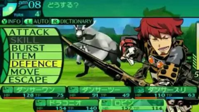 Etrian Odyssey IV : Legends of the Titan : Danse