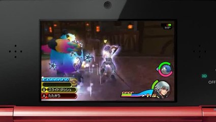 Download Video: Kingdom Hearts 3D : Dream Drop Distance : Trailer de gameplay