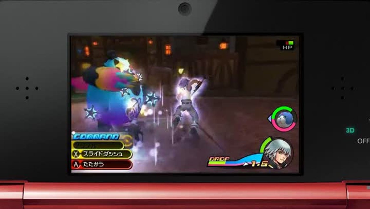 Kingdom Hearts 3D : Dream Drop Distance : Trailer de gameplay
