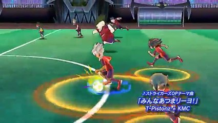 Inazuma Eleven Strikers : Trailer