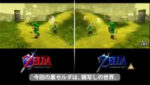 The Legend of Zelda : Ocarina of Time 3D : Master Quest