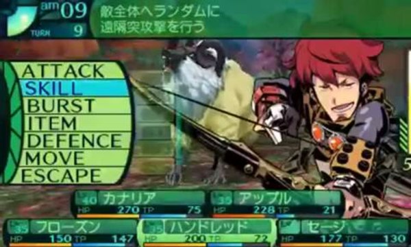 Etrian Odyssey IV : Legends of the Titan : Affrontements divers