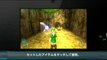 The Legend of Zelda : Ocarina of Time 3D : Fonctions tactiles