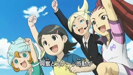 Inazuma Eleven Strikers 2012 Xtreme : Introduction