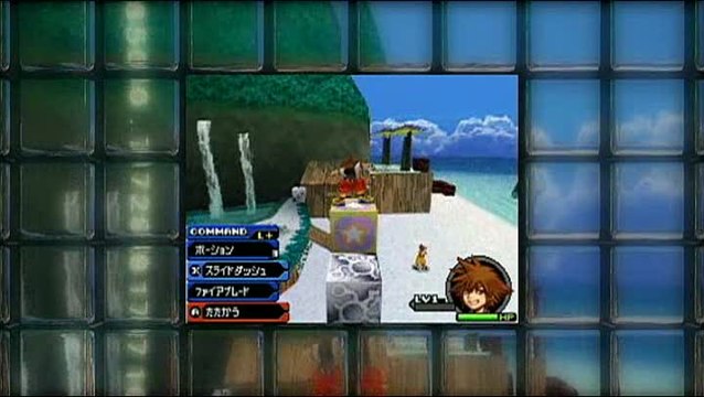 Kingdom Hearts Re:coded : Trailer n°1